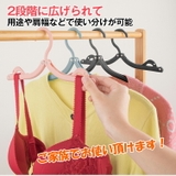 折りたたみ ハンガー 携帯用 | Emmmo | 詳細画像5
