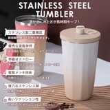 600ml タンブラー ストロー付き | Emmmo | 詳細画像2