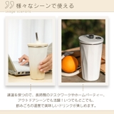 600ml タンブラー ストロー付き | Emmmo | 詳細画像12