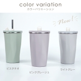 600ml タンブラー ストロー付き | Emmmo | 詳細画像17
