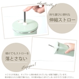 600ml タンブラー ストロー付き | Emmmo | 詳細画像6