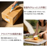 折たたみセラミックナイフ 包丁 折畳み | Emmmo | 詳細画像7
