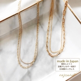 アナザーチェーンマンテルネックレス【ニッケルフリー】 | enjoueel | 詳細画像1