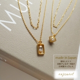 ダブルボトムチェーンネックレス【ニッケルフリー】 | enjoueel | 詳細画像1