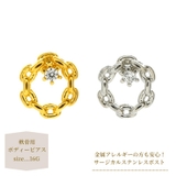 チェーンリースボディーピアス | enjoueel  | 詳細画像1 