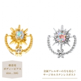 オーロラサンストーンボディーピアス | enjoueel  | 詳細画像1 