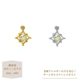 アンティークオーロラボディピアス | enjoueel | 詳細画像1