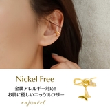 バタフライスウィングイヤーカフ【ニッケルフリー】 | enjoueel | 詳細画像1