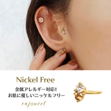 カラーキュービックトラカフ【ニッケルフリー】 | enjoueel | 詳細画像1