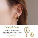 クロールコンビイヤーカフセット【ニッケルフリー】 | enjoueel | 詳細画像1