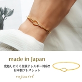 ドロップクラッチブレスレット【ニッケルフリー】 | enjoueel | 詳細画像1