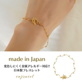 リバーサルアーチブレスレット【ニッケルフリー】 | enjoueel | 詳細画像1