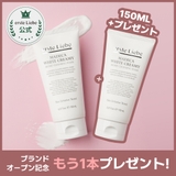 【1+1 SET】 WHITE | ersteLiebe | 詳細画像1 