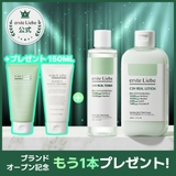 C2H REAL TONER 210ml & LOTION 210ml & CLEANSING FOAM 150ml 2点 韓国コスメ 韓国 | ersteLiebe | 詳細画像1