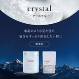 クォーツバスソルト クリスタル 大容量 | eume | 詳細画像2 