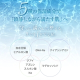 eunoa（ユノア）アズレン PDRN セラム | eunoa(ユノア) | 詳細画像7 