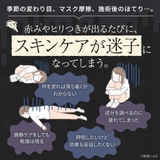 eunoa（ユノア）アズレン PDRN セラム | eunoa(ユノア) | 詳細画像3 
