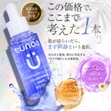 eunoa（ユノア）アズレン PDRN セラム | eunoa(ユノア) | 詳細画像2 