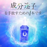 eunoa（ユノア）アズレン PDRN セラム | eunoa(ユノア) | 詳細画像4 
