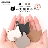 キーホルダー ねこ 猫 | exrevo | 詳細画像1
