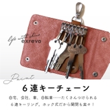 「キルティング 牛革 キーケース」革 | exrevo | 詳細画像3