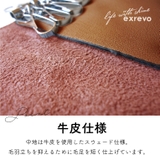 「キルティング 牛革 キーケース」革 | exrevo | 詳細画像5