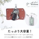 「キルティング 牛革 キーケース」革 | exrevo | 詳細画像6