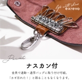 「キルティング 牛革 キーケース」革 | exrevo | 詳細画像8