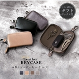 キーケース ラムレザー メンズ | exrevo | 詳細画像1 