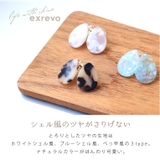 ピアス シェル風 アクリル | exrevo | 詳細画像6