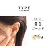 ピアス 金属アレルギー つけっぱなし | exrevo | 詳細画像12
