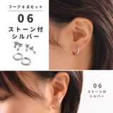 ピアス 金属アレルギー つけっぱなし | exrevo | 詳細画像16