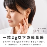 イヤリング 金属アレルギー対応 樹脂 | exrevo | 詳細画像8