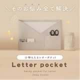ウォールポケット レターポケット 吊るす | exrevo | 詳細画像3 