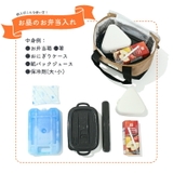 ランチバッグ 保冷バッグ お弁当箱 | exrevo | 詳細画像9 