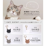 キーホルダー ねこ 猫 | exrevo | 詳細画像2