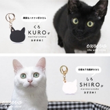 キーホルダー ねこ 猫 | exrevo | 詳細画像12