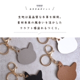キーホルダー ねこ 猫 | exrevo | 詳細画像7