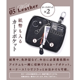 キーケース ラムレザー メンズ | exrevo | 詳細画像9 