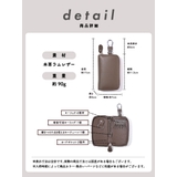 キーケース ラムレザー メンズ | exrevo | 詳細画像19 