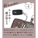 キーケース ラムレザー メンズ | exrevo | 詳細画像7 