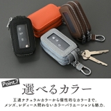 スマートキーケース 2個収納 窓付き | exrevo | 詳細画像11