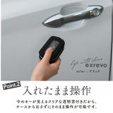 スマートキーケース 2個収納 窓付き | exrevo | 詳細画像6