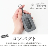 スマートキーケース 2個収納 窓付き | exrevo | 詳細画像8
