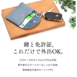 キーケース 革 レディース | exrevo | 詳細画像7