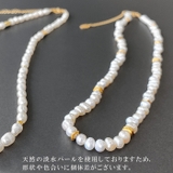 淡水パールデザインステンレスネックレス レディース サージカルステンレス | FACION | 詳細画像6