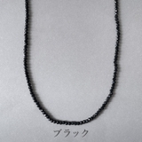 ブラック | カットビーズチェーンステンレスネックレス 金属アレルギー アレルギー対応 | FACION