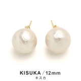 コットンパール12mmスタッドピアス 大珠 ホワイト | FACION | 詳細画像3 