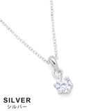 一粒ジルコニア6本爪ネックレス シルバー ゴールド | FACION | 詳細画像2 