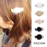 猫&ミンクファーヘアクリップ ヘアアクセサリー バレッタ | FACION | 詳細画像1